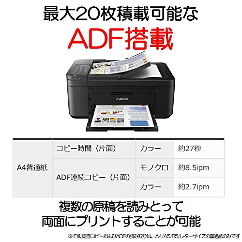 Amazon.co.jp: Canon プリンター A4インクジェット複合機 TR4530（FAX